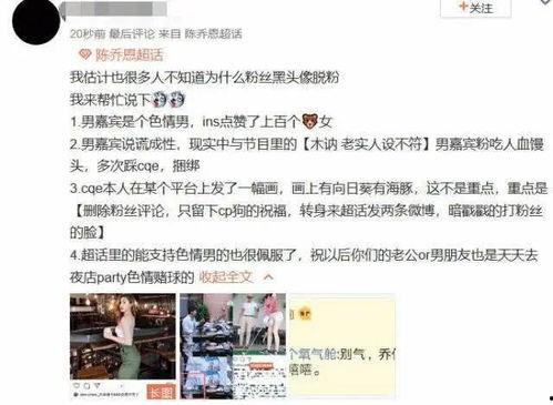 中山渣男爆料事件最新,真相揭露，道德沦丧引发社会热议